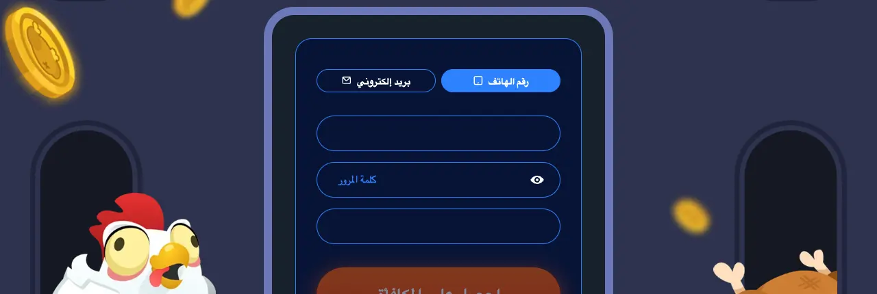 نموذج اشتراك Mostbet للحصول على مكافأة الترحيب